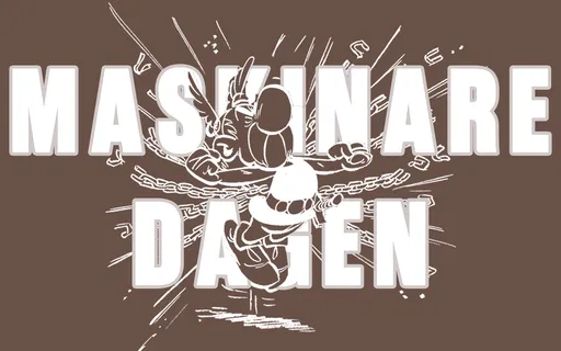 MASKINAREDAGEN